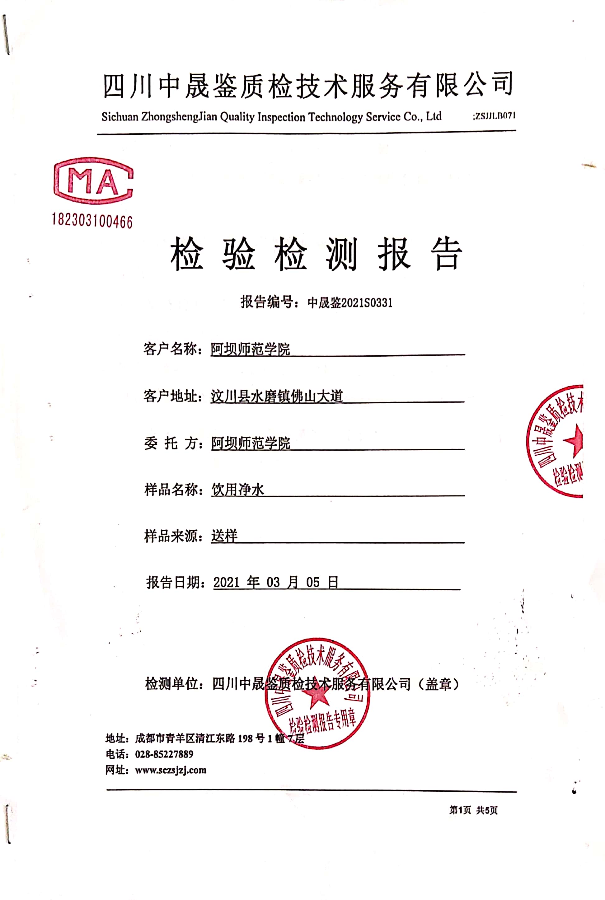 2BEA6