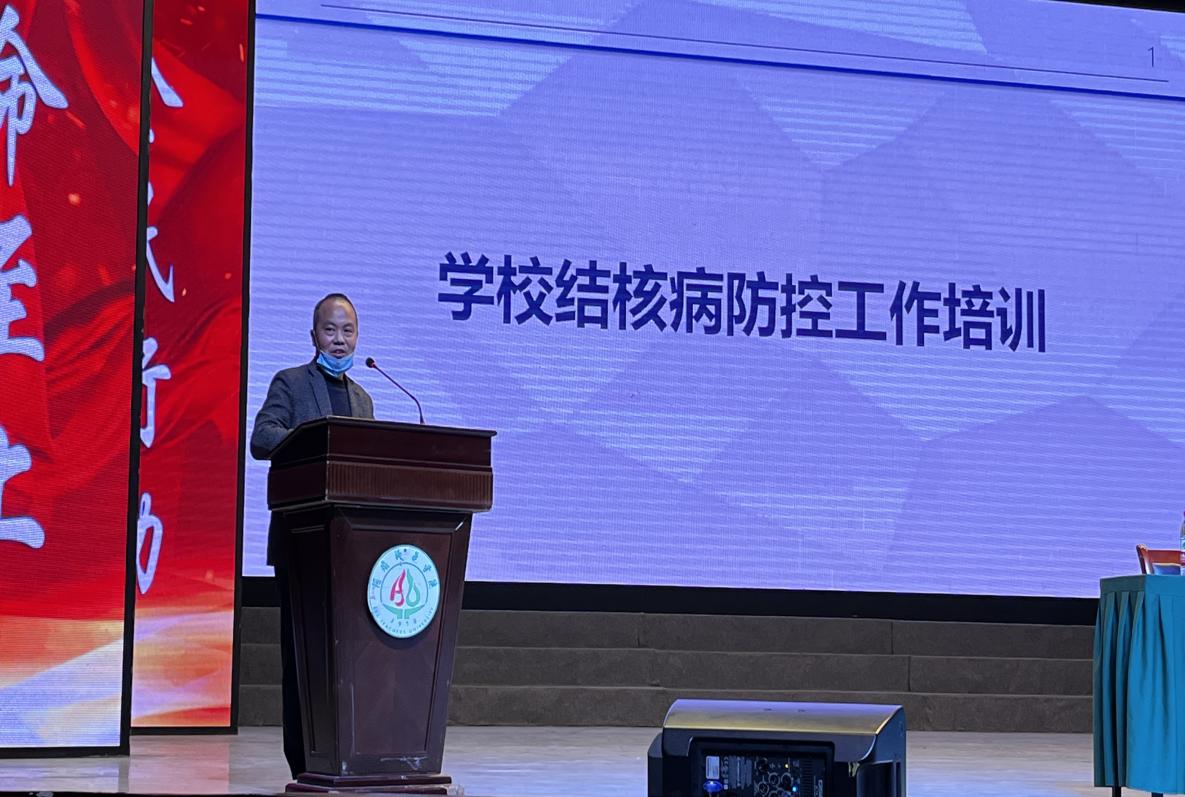 结核
